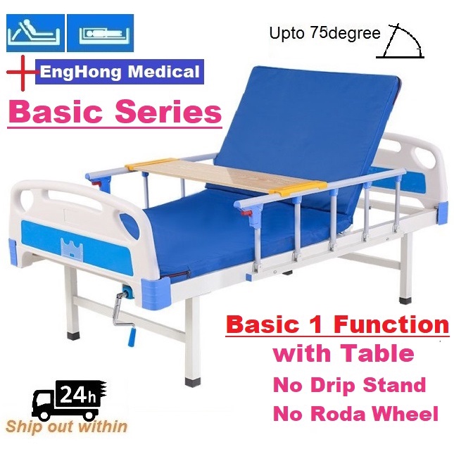 1 Function Hospital Bed, 1 Function Medical Bed, EngHong Simple