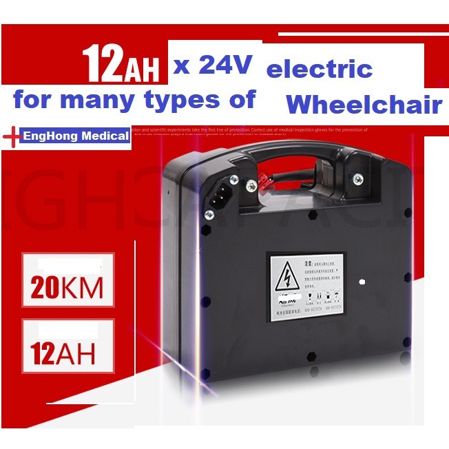 EngHong Electric Wheelchair Battery, Motorised Wheelchair Battery 24V